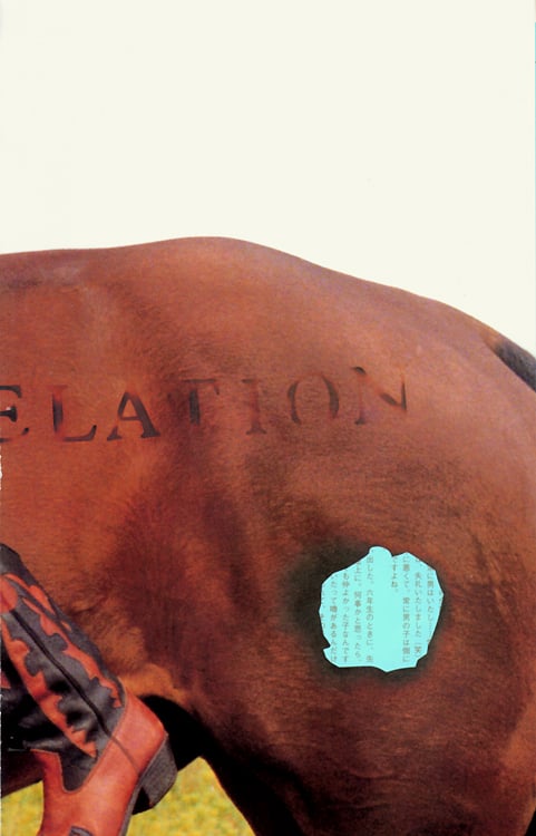 图片[45]-#(月刊系列 048) – 月刊048 伊藤裕子 - 全本免费在线观看-阅图吧