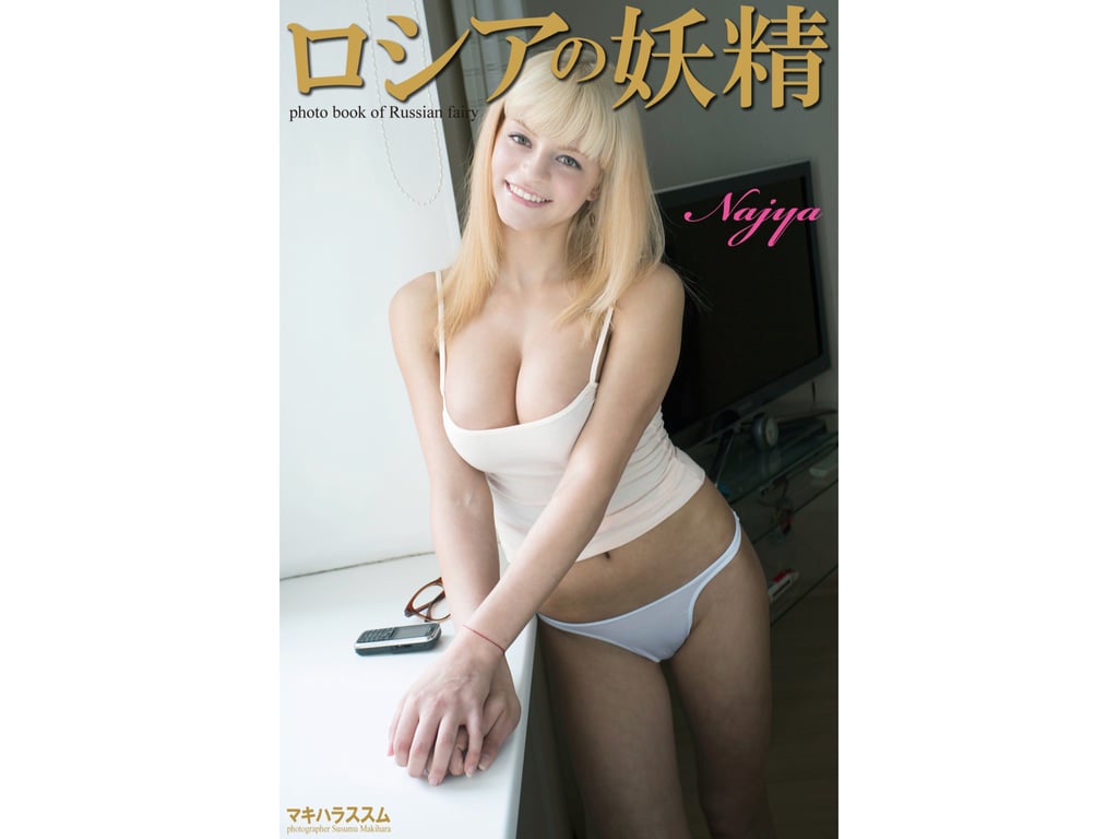 #Najya (2023-03-01) - 全本免费在线观看-阅图吧