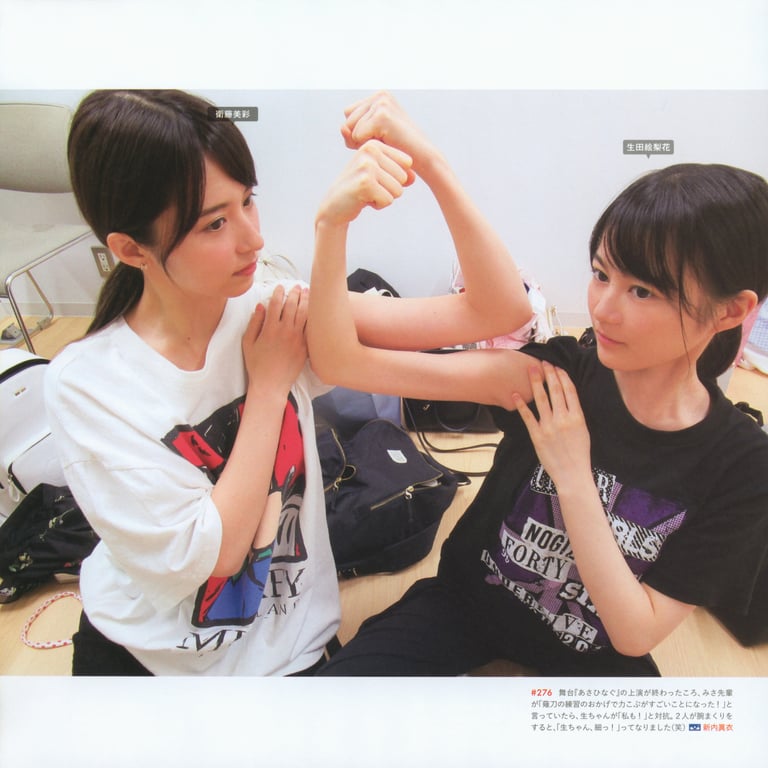 图片[103]-#乃木坂46写真集 乃木拍摄 VOL.01 - 全本免费在线观看-阅图吧