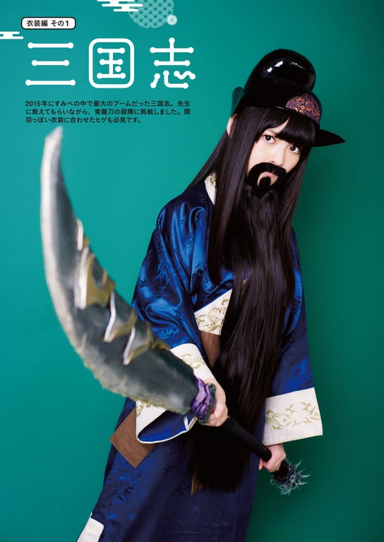 图片[46]-#Sumire Uesaka 上坂堇 – Flashback of Sumipe My life 堇的闪回 我的人生 (2018-12-19) - 全本免费在线观看-阅图吧