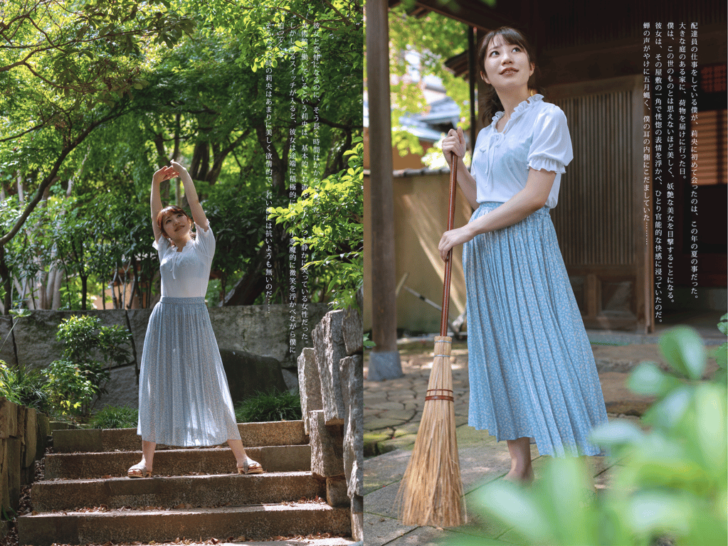 图片[2]-#流川莉央 写真集 温柔眼神 - 全本免费在线观看-阅图吧