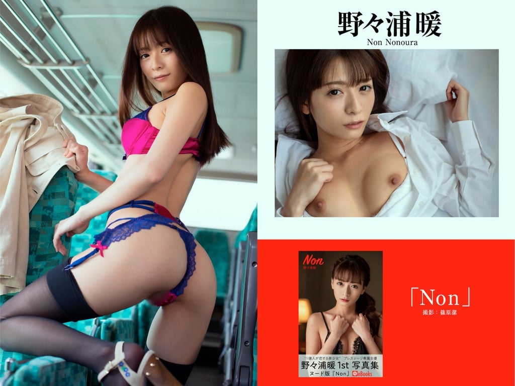 图片[42]-プレステージ出版 撮り下ろし写真集50万DL突破記念SP感謝御礼 大ボリューム500P写真集 vol.1 - 在线免费观看-阅图吧