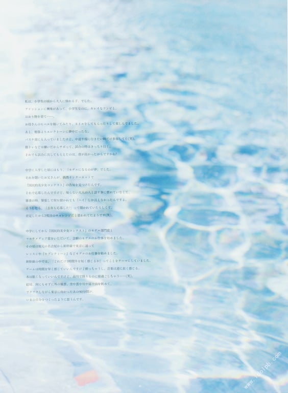 图片[29]-#武井咲 写真集 PLUMERIA - 全本免费在线观看-阅图吧