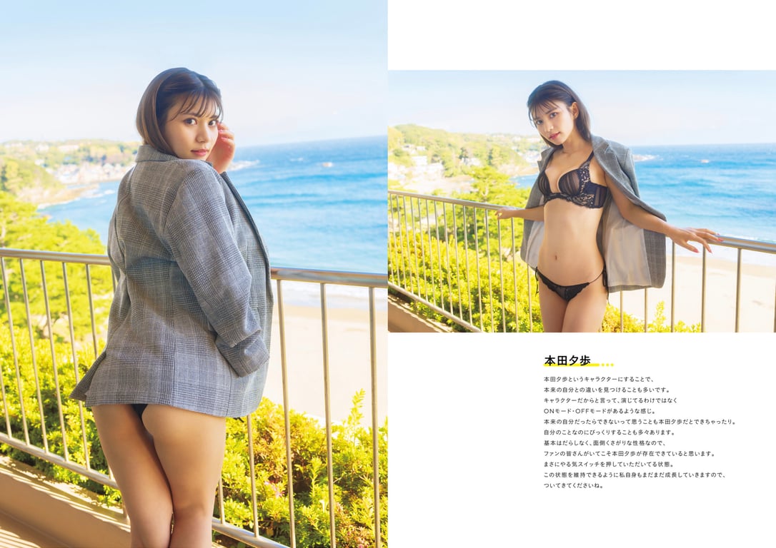 图片[63]-#本田夕歩 1st 写真集 amble - 全本免费在线观看-阅图吧