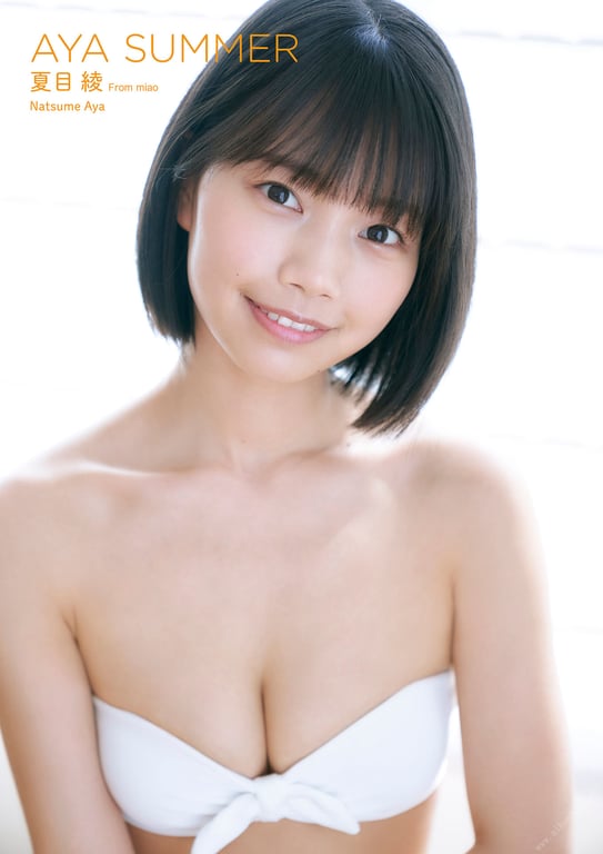 #夏目 綾 From miao AYA SUMMER 泳装 写真集 - 全本免费在线观看-阅图吧