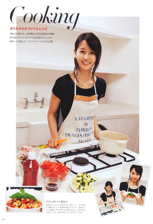 图片[29]-#堀北真希 写真集 Dramatic - 全本免费在线观看-阅图吧