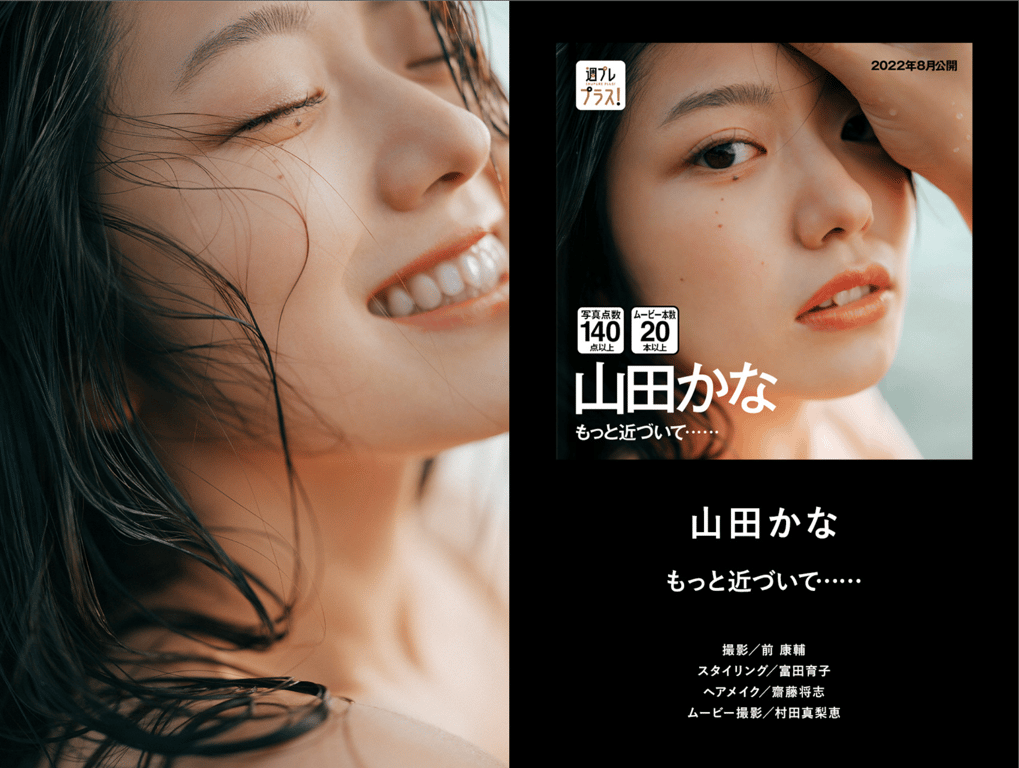 图片[10]-#週プレプラス！２周年記念ダイジェストカタログ lite edition - 全本免费在线观看-阅图吧