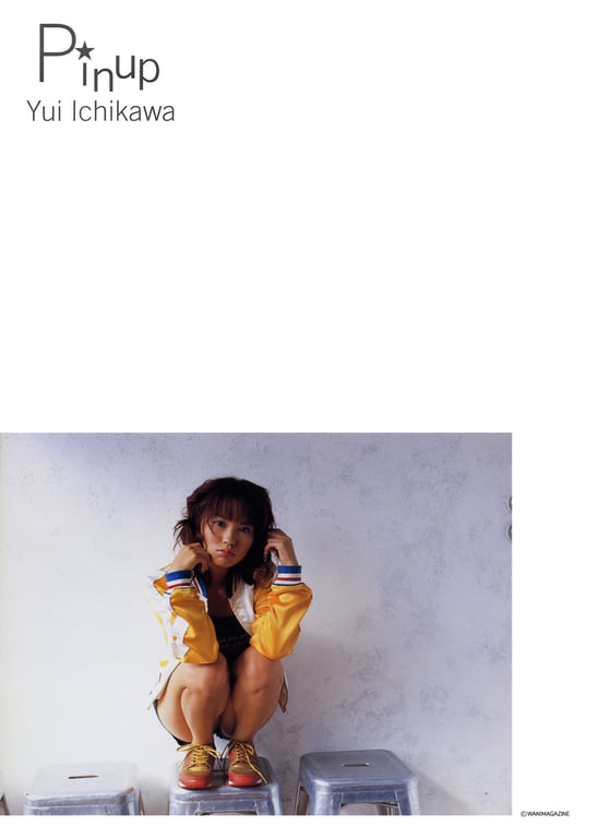 图片[14]-#市川由衣 – Pin-up Poster(80p)(press)(2002.09) - 全本免费在线观看-阅图吧