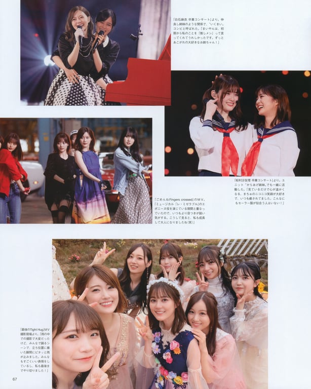 图片[62]-#生田絵梨花 乃木坂46卒業記念メモリアルブック カノン - 全本免费在线观看-阅图吧