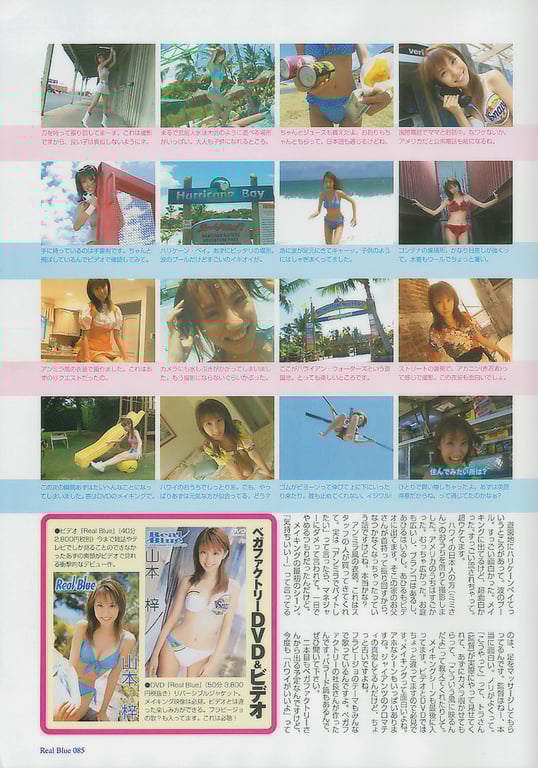 图片[76]-#山本梓 – Real Blue - 全本免费在线观看-阅图吧