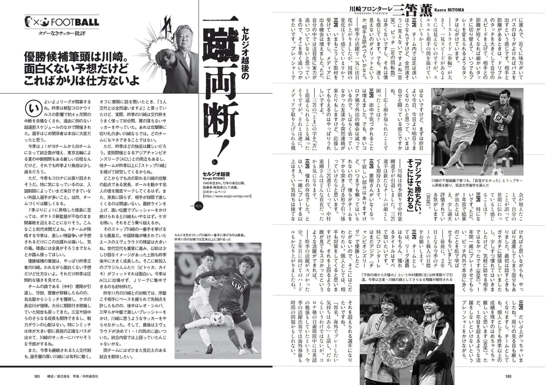 图片[80]-#2021 No.10 (池田美优 鹫见玲奈 Enako 井口绫子 川津明日香 十味 其他) - 全本免费在线观看-阅图吧