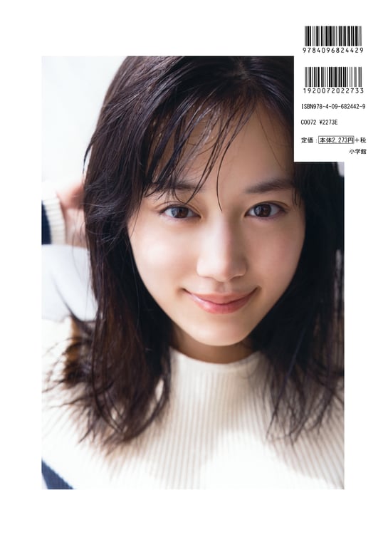 图片[3]-乃木坂46山下美月2nd写真集「女主角」 - 在线免费观看-阅图吧