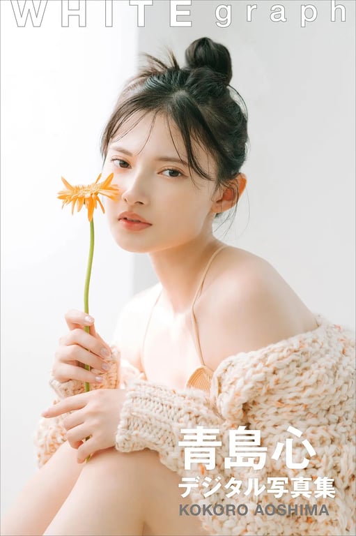 青島心 WHITE graph 数字写真集 (2022-12-08)-阅图吧