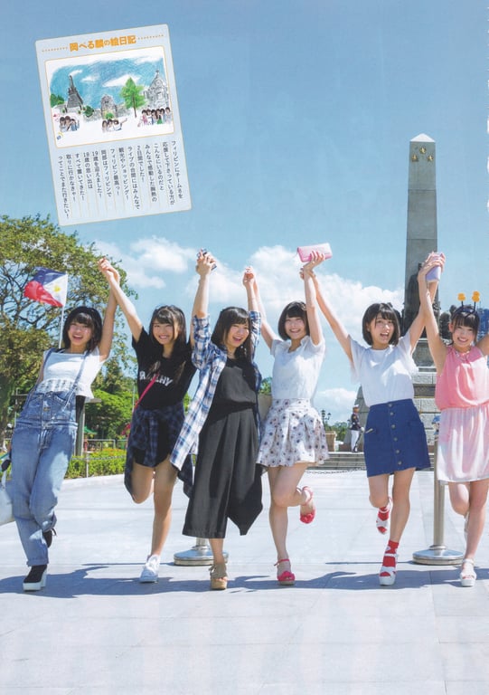 图片[35]-AKB48 Team 8 2nd Anniversary Book - 在线免费观看-阅图吧