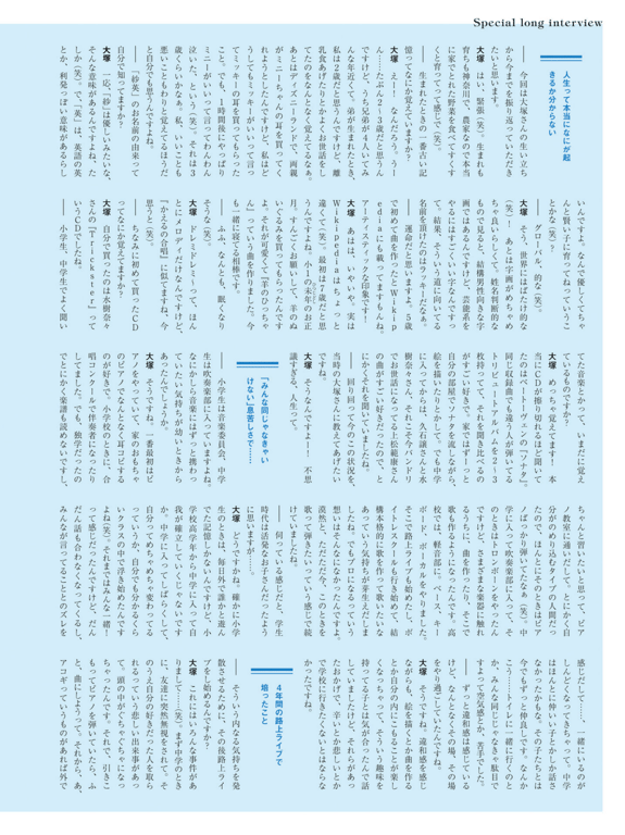 图片[114]-#Sae Otsuka 大塚纱英 1st写真集『Saestain』 (2019-04-26) - 全本免费在线观看-阅图吧