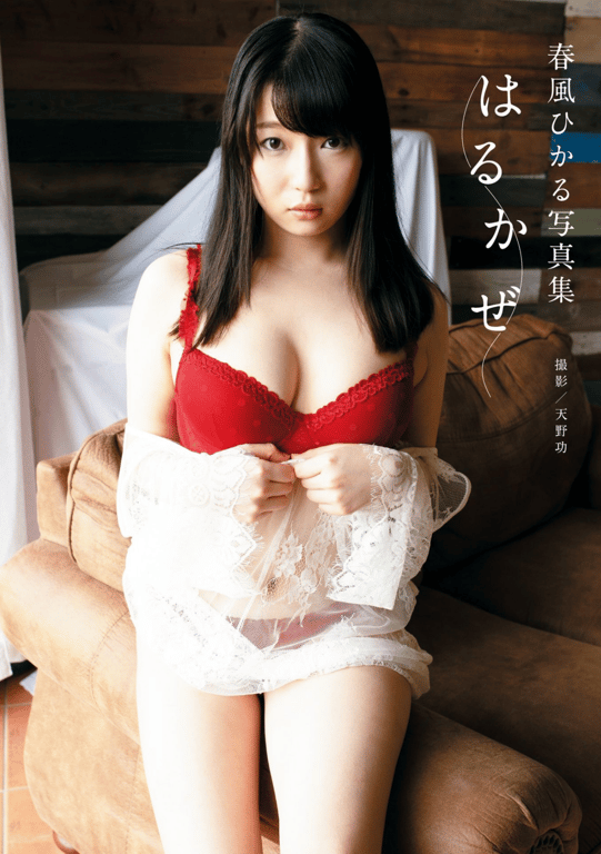 #Hikaru Harukaze 春风光 – Harukaze 春风 (2019-07-29) - 全本免费在线观看-阅图吧