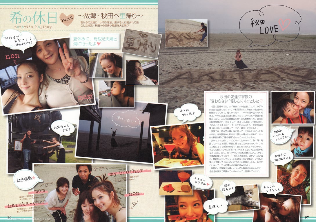 图片[72]-#佐々木希 Non・non - 全本免费在线观看-阅图吧