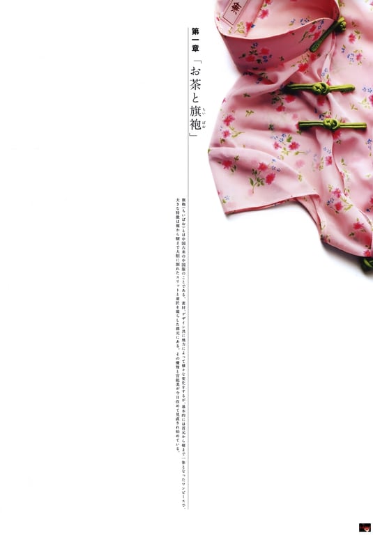 图片[8]-#Yua Aida 相田梦爱 – YUA - 全本免费在线观看-阅图吧