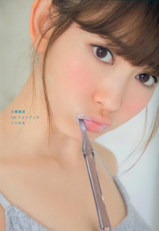 #Haruna Kojima 小嶋阳菜 – 1st. Photo Book Kojiharu 1st.写真集 小阳 - 全本免费在线观看-阅图吧