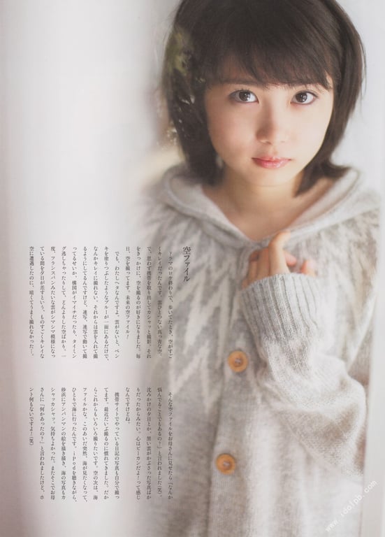 图片[15]-#志田未来 14才・15才・16才の未来 志田未来写真集 - 全本免费在线观看-阅图吧