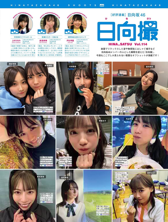 图片[50]-#奥山和纱 藤彩子 永冈怜子 轰酱 梅山恋和 - 全本免费在线观看-阅图吧