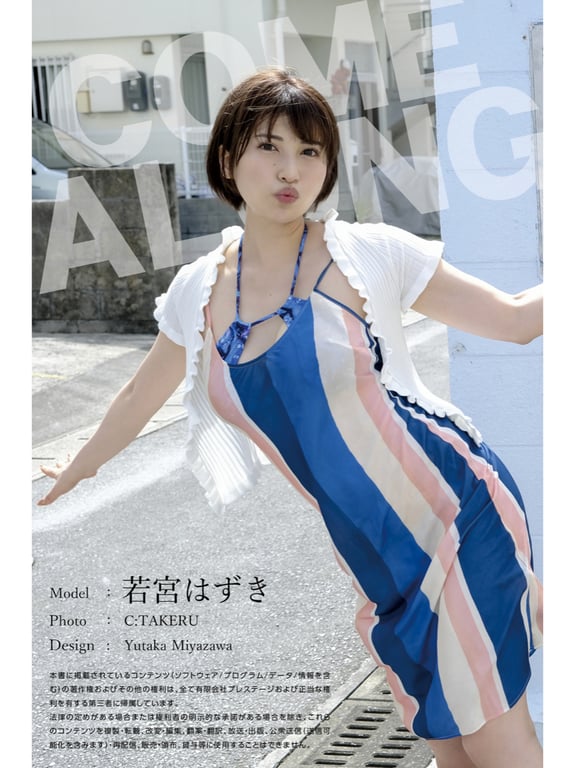 图片[51]-Hazuki Wakamiya 若宫羽月 - COME ALONG (2021-08-06) - 在线免费观看-阅图吧