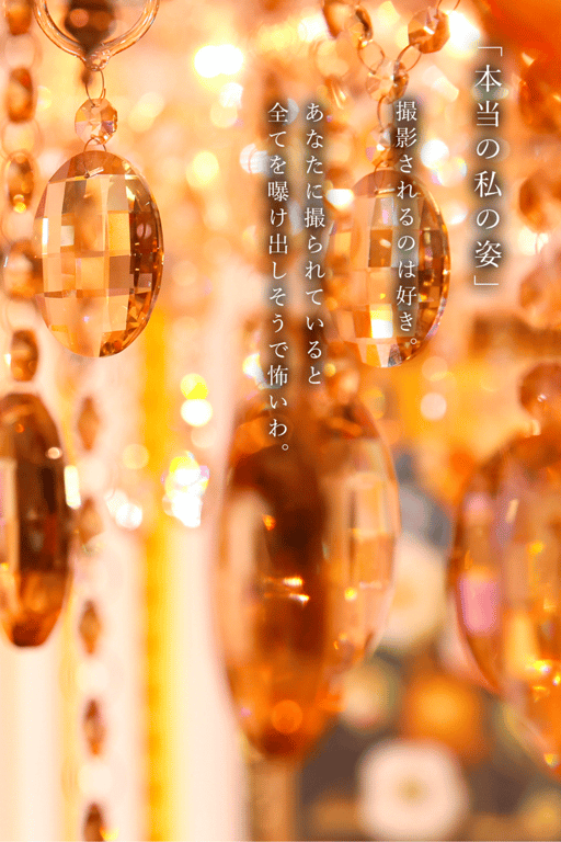 图片[42]-愛乃零 Official Hair Nude 写真集 愛に溺れる -粋恋- - 在线免费观看-阅图吧