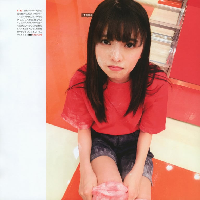 图片[58]-#乃木坂46写真集 乃木摄 VOL.02 - 全本免费在线观看-阅图吧