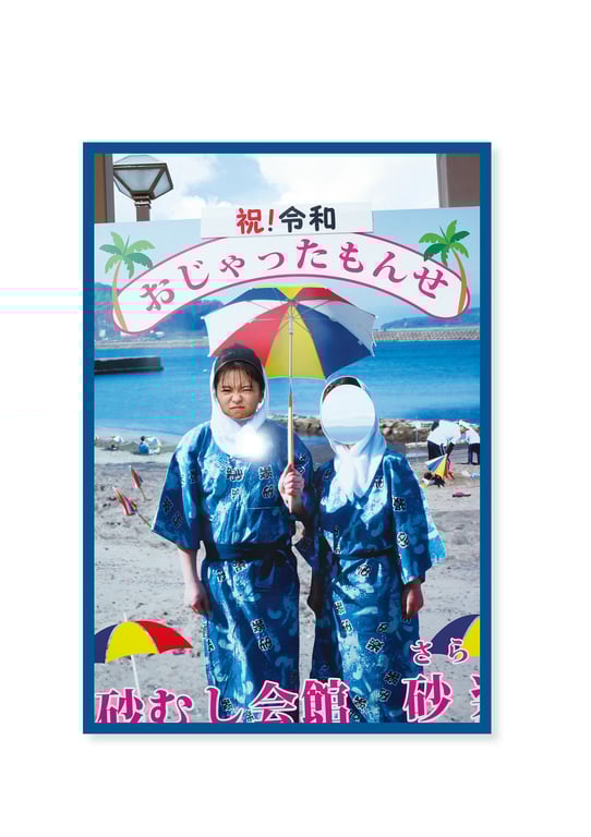 图片[23]-#Yuno Ohara 大原優乃 – Sigh 吐息 (2019-10-11) - 全本免费在线观看-阅图吧