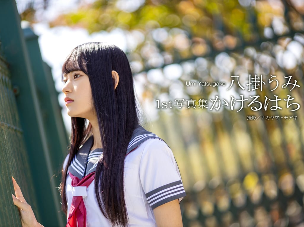 图片[23]-#かけるはち 八掛海【ヌード写真集】 - 全本免费在线观看-阅图吧