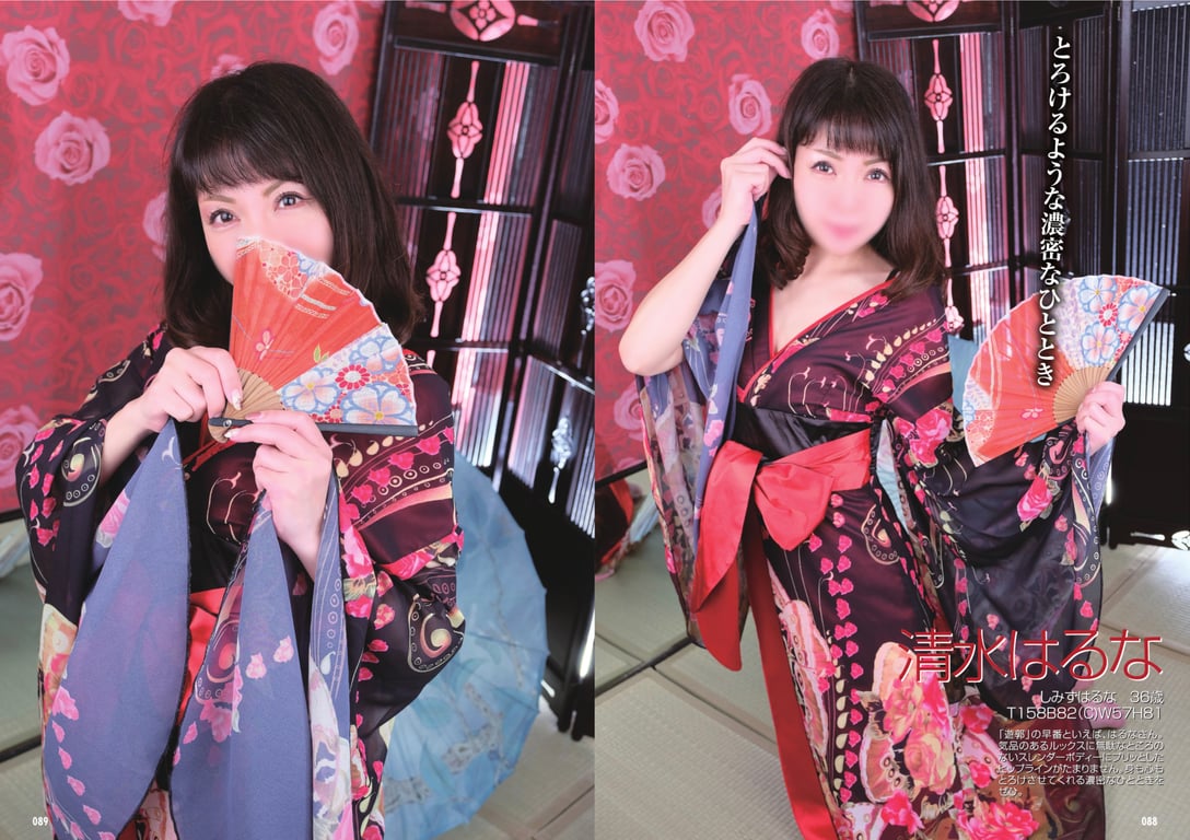 图片[46]-ソープランド 中洲 遊郭 写真集 - 在线免费观看-阅图吧