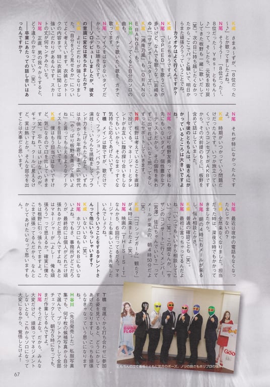 图片[67]-#Tomomi Itano 板野友美 – KB48毕业纪念写真集 友千 - 全本免费在线观看-阅图吧