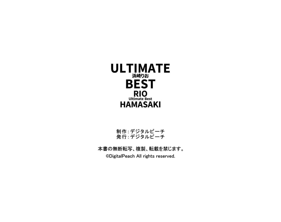 图片[51]-浜崎りお ULTIMATE BEST (Digital Peach) - 在线免费观看-阅图吧
