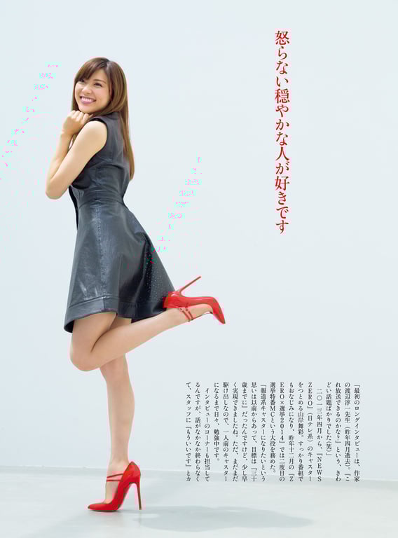 图片[11]-#原色美人主播大图鉴 2015 - 全本免费在线观看-阅图吧