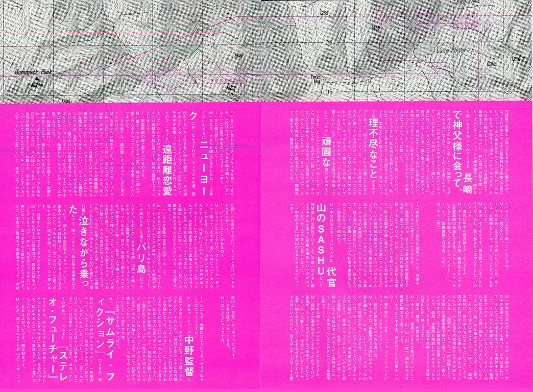 图片[33]-#(月刊シリーズ 055) – 月刊055 桃生亚希子 - 全本免费在线观看-阅图吧