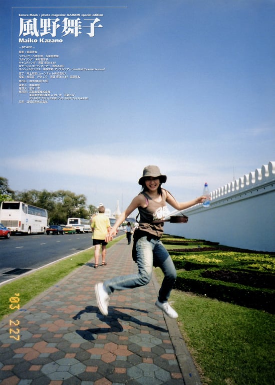 图片[100]-#2003.06.10 Maiko Kazano 风野舞子 – KARAMI Special Edition - 全本免费在线观看-阅图吧