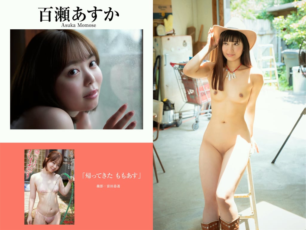 图片[179]-プレステージ出版 撮り下ろし写真集50万DL突破記念SP感謝御礼 大ボリューム500P写真集 vol.1 - 在线免费观看-阅图吧