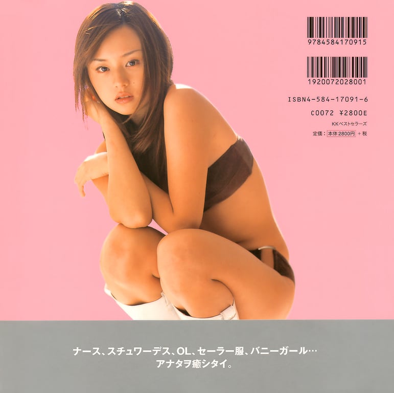 图片[182]-#夏川純 – 夏川角色扮演 - 全本免费在线观看-阅图吧