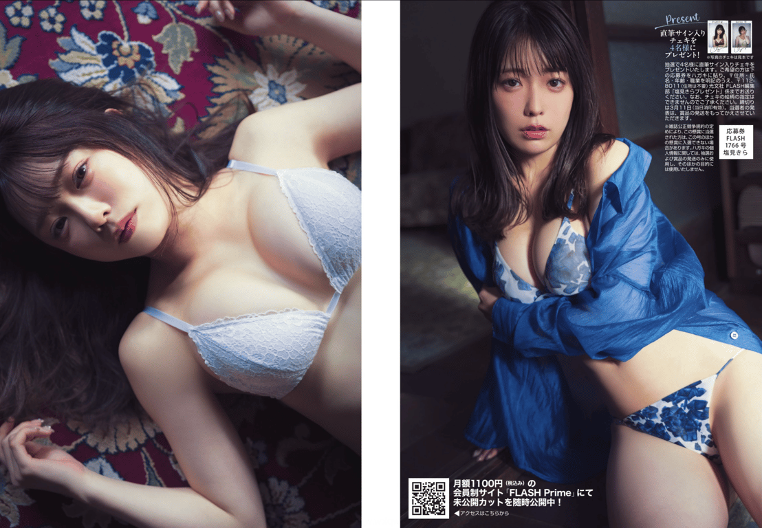 图片[3]-#塩见kira『飘零散落』 - 全本免费在线观看-阅图吧