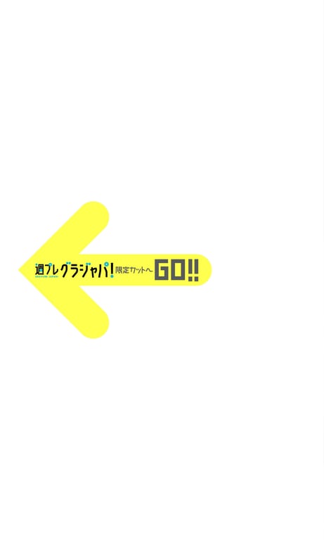 图片[73]-#Hina Kikuchi 菊地姬奈 – Enjoy 18-year-old summer vacation 尽情享受吧，18岁的暑假 (2023-08-07) - 全本免费在线观看-阅图吧