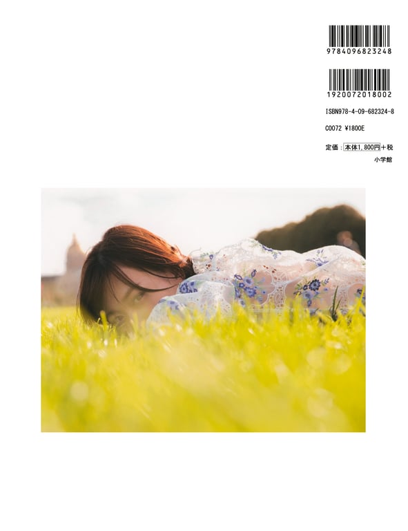 图片[2]-#乃木坂46 山下美月1st写真集「忘不了的人」 (new scan) - 全本免费在线观看-阅图吧