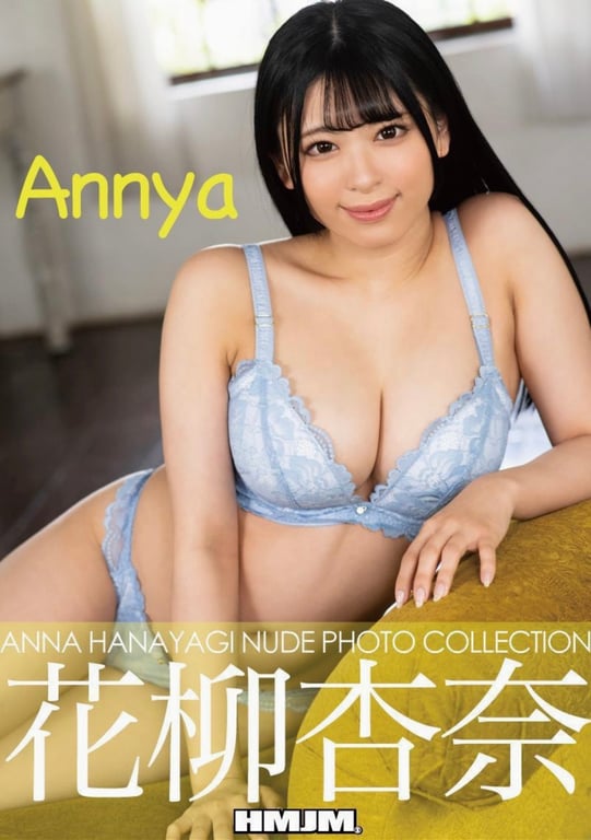 Nude Photo Collection 花柳杏奈 写真集 Annya[98P] - 在线免费观看-阅图吧