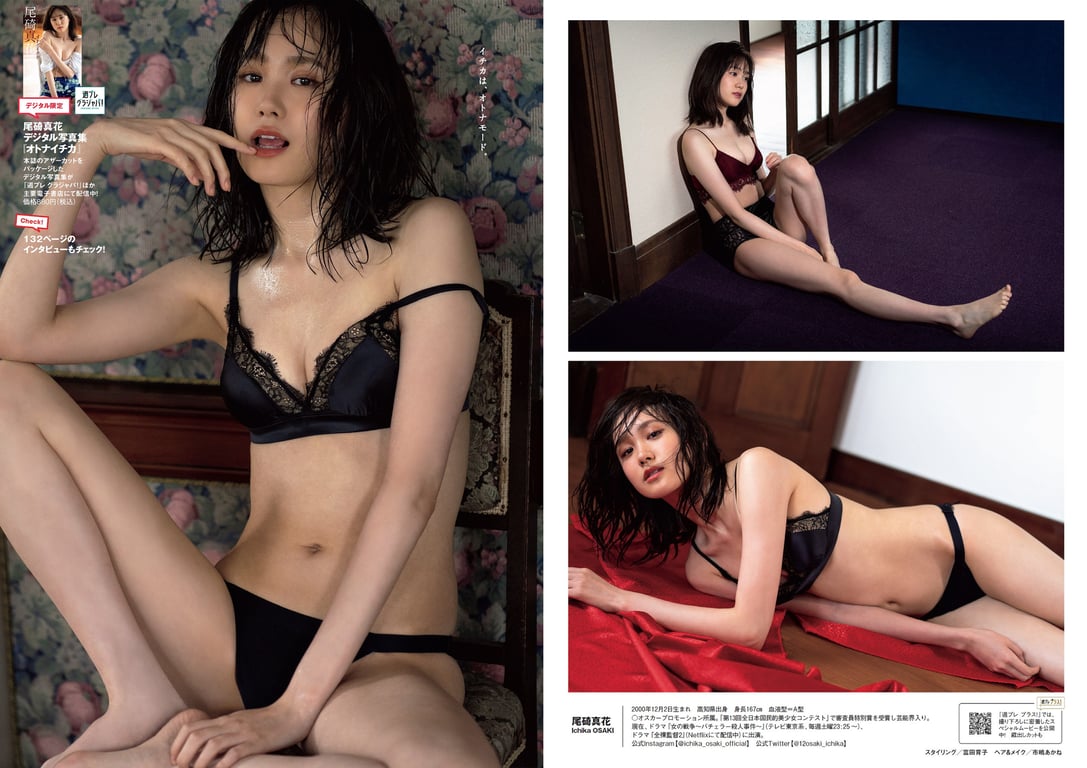 图片[10]-#週刊プレイボーイ 2021年8月23日号 No.33・34 (鷲見玲奈 尾碕真花 くりえみ 佐藤美希 柏木由紀 朝日ななみ 阿部夢梨 田中美久 えなこ 伊織もえ 篠崎こころ 宮本彩希 茉夏 つんこ 吉田早希 よきゅーん) - 全本免费在线观看-阅图吧