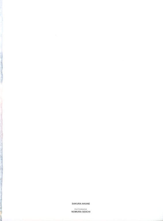 图片[12]-#桜朱音 – 朱音 - 全本免费在线观看-阅图吧