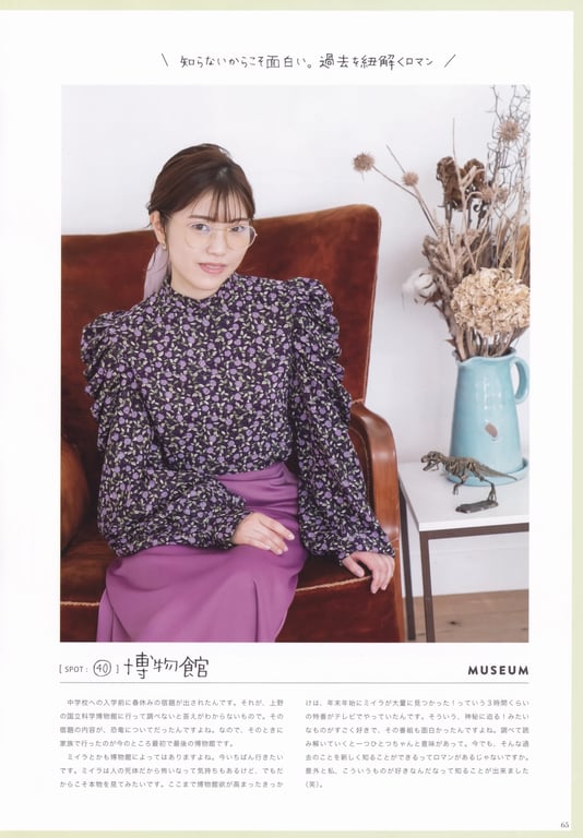 图片[67]-#石原夏织写真集 Terminal - 全本免费在线观看-阅图吧