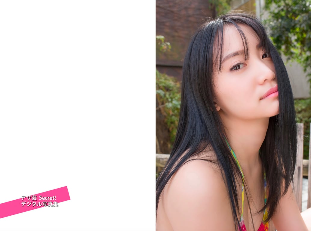 图片[10]-#アサ芸 Secret! デジタル写真集 永尾まりや「大好き」が止まらない - 全本免费在线观看-阅图吧