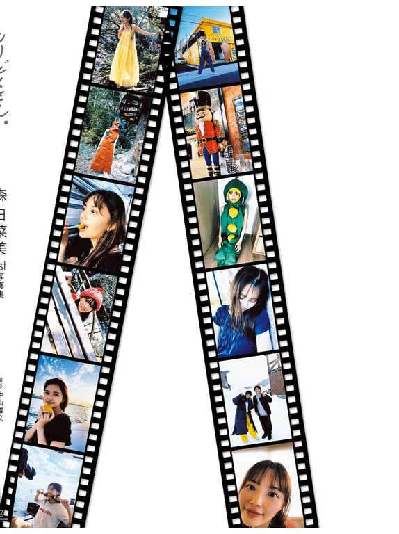 图片[25]-#森 日菜美 １ｓｔ写真集 丰富多彩。 - 全本免费在线观看-阅图吧