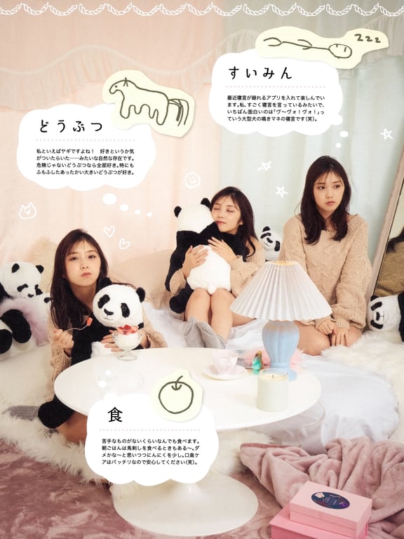 图片[126]-#与田祐希2nd写真集 沉默的时间 - 全本免费在线观看-阅图吧