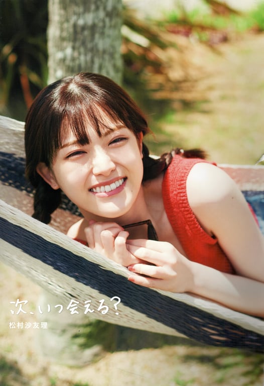 图片[103]-#Sayuri Matsumura 下次何时能再见 松村沙友理 乃木坂46毕业纪念写真集 特大尺寸 () High Qulity - 全本免费在线观看-阅图吧