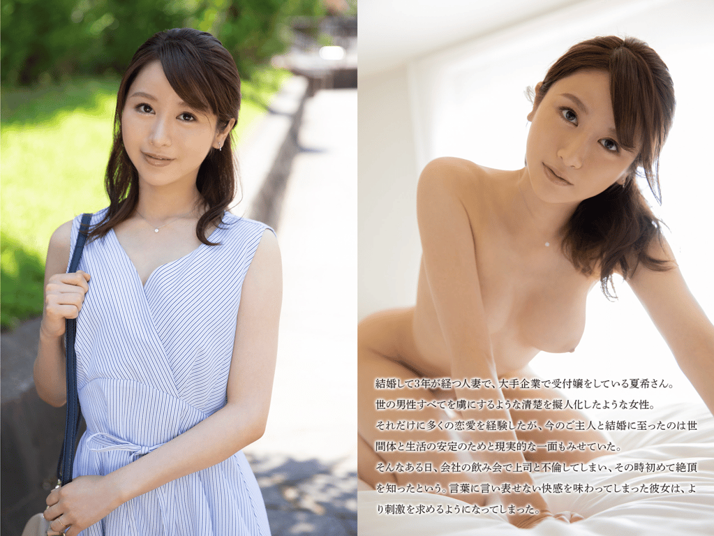 图片[2]-#【舞妻官方写真集】田中なな実 – 舌で男の乳首を舐めながら勃起を確認する淫妻 - 全本免费在线观看-阅图吧